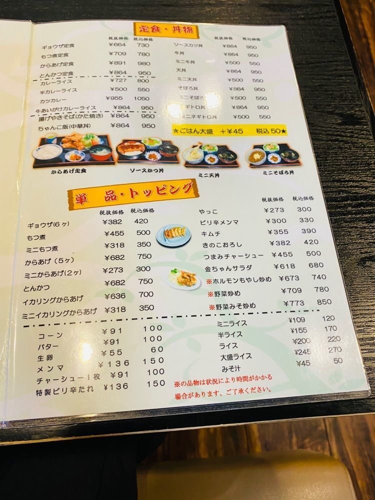 けんけんさんが投稿した金太郎に関する口コミの画像