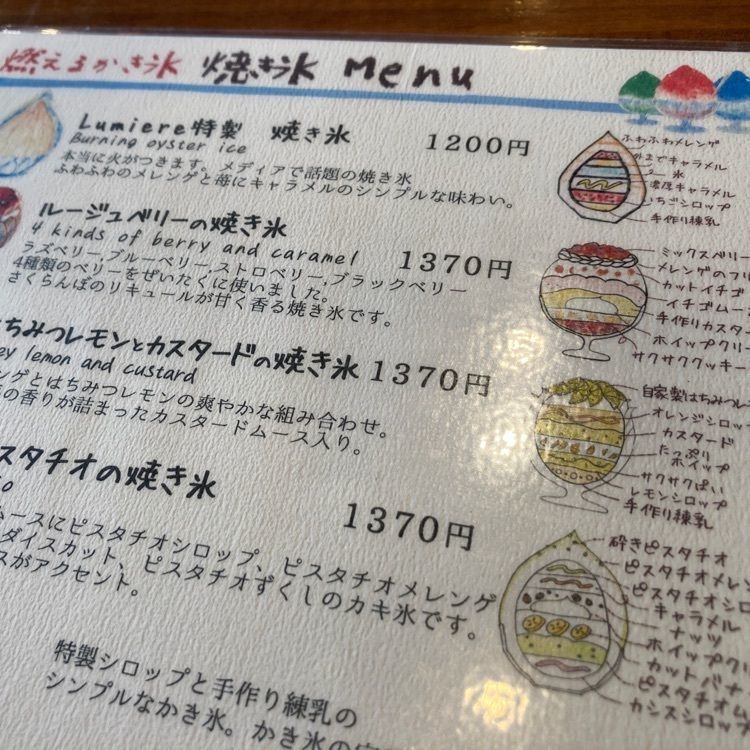 ken2ro_aumoさんが投稿したあさかのビストロBocO（ボコ）に関する口コミの画像