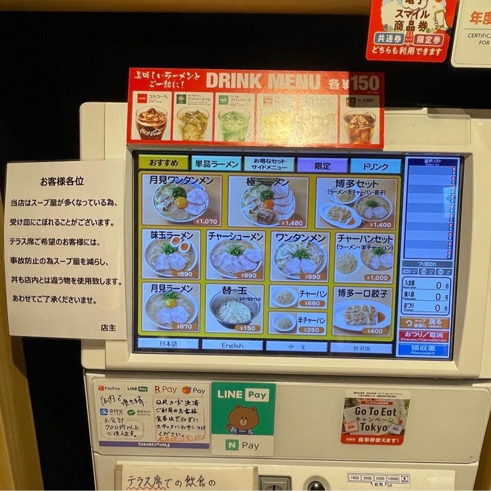 かずまのラーメンさんが投稿した三代目 博多 だるまに関する口コミの画像