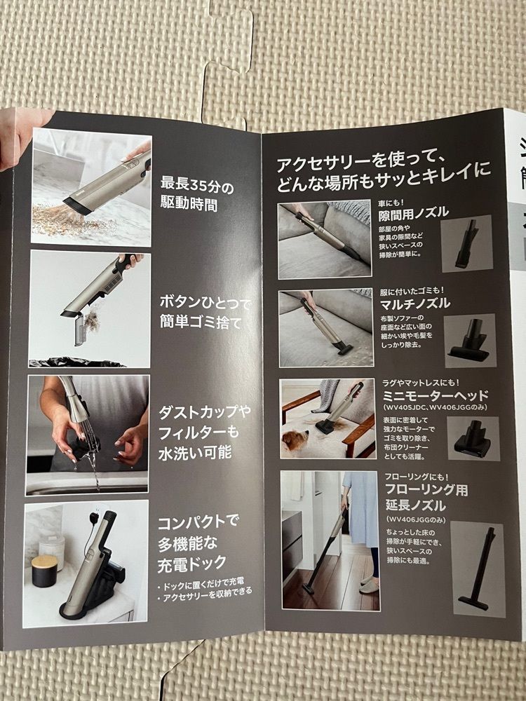 chou chou tabiさんが投稿したケーズデンキ 松井山手店に関する口コミの画像