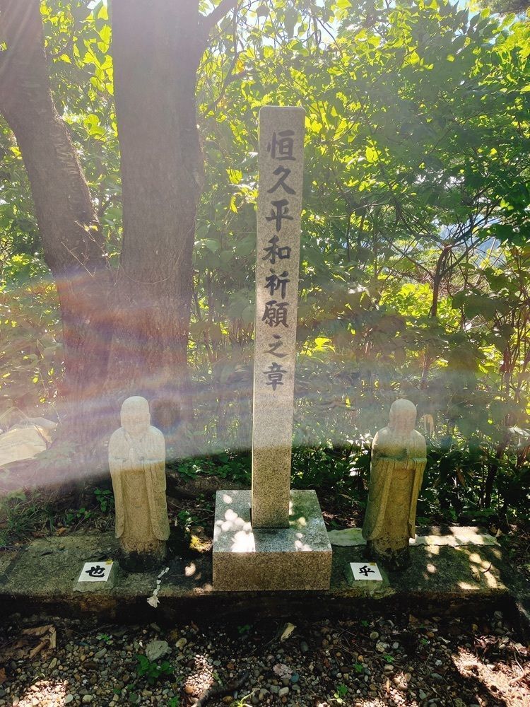 猫なぎ。さんが投稿した折渡延命地蔵と千体地蔵に関する口コミの画像