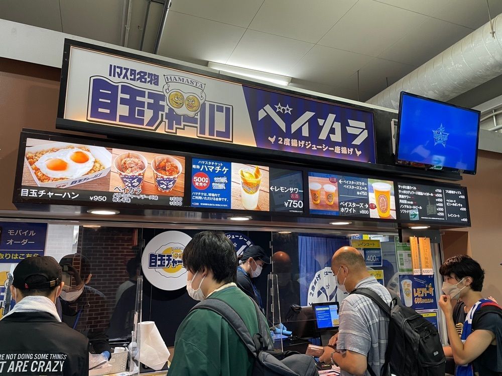 fumiさんが投稿した目玉チャーハン（【旧店名】目玉チャーハン&ベイカラ）に関する口コミの画像