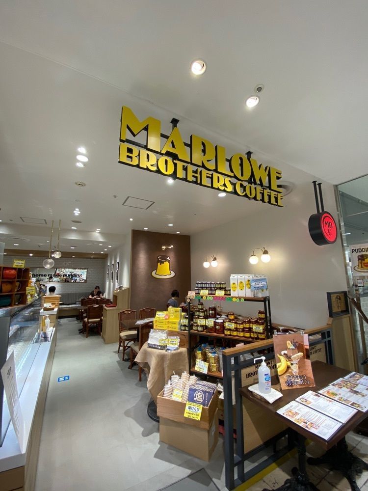 あんよさんが投稿したマーロウ そごう横浜店に関する口コミの画像