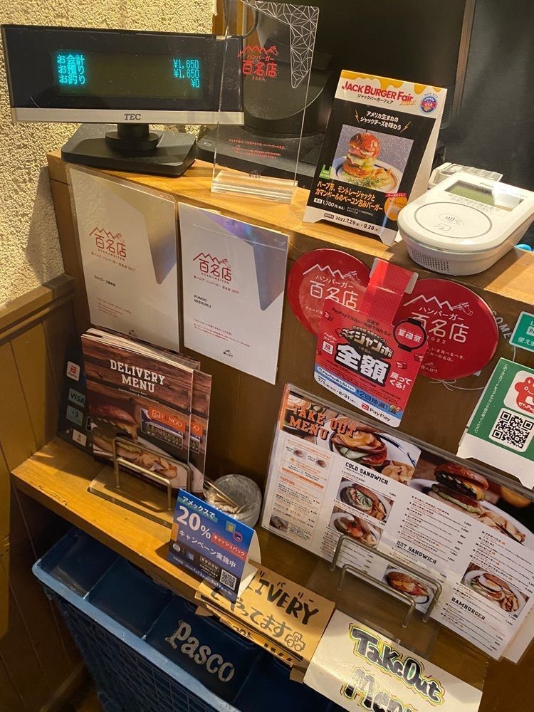 あんよさんが投稿したファンゴー 三宿本店（FUNGO）に関する口コミの画像