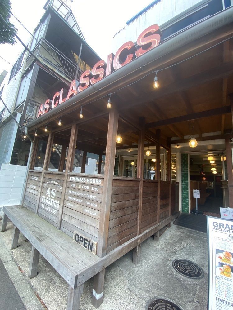 あんよさんが投稿したエーエス クラシックス ダイナー KOMAZAWA（AS CLASSICS DINER）に関する口コミの画像