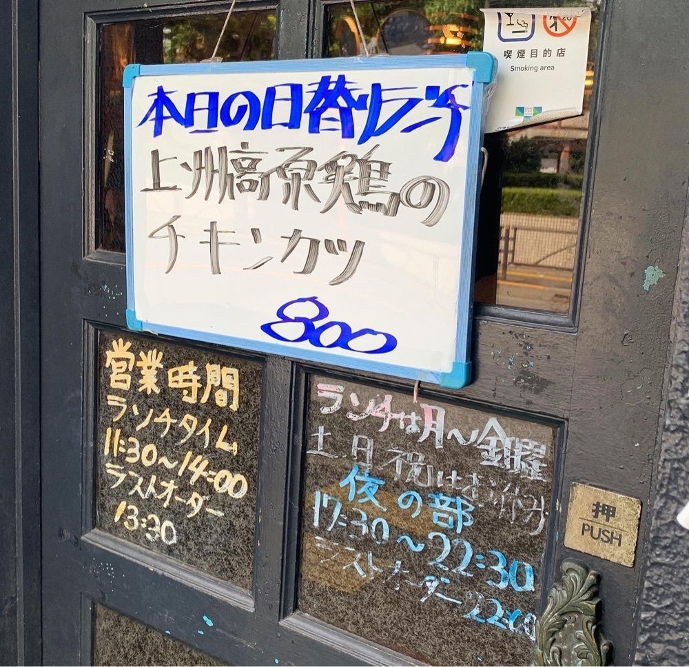 kaze_gourmetさんが投稿した毘沙門に関する口コミの画像