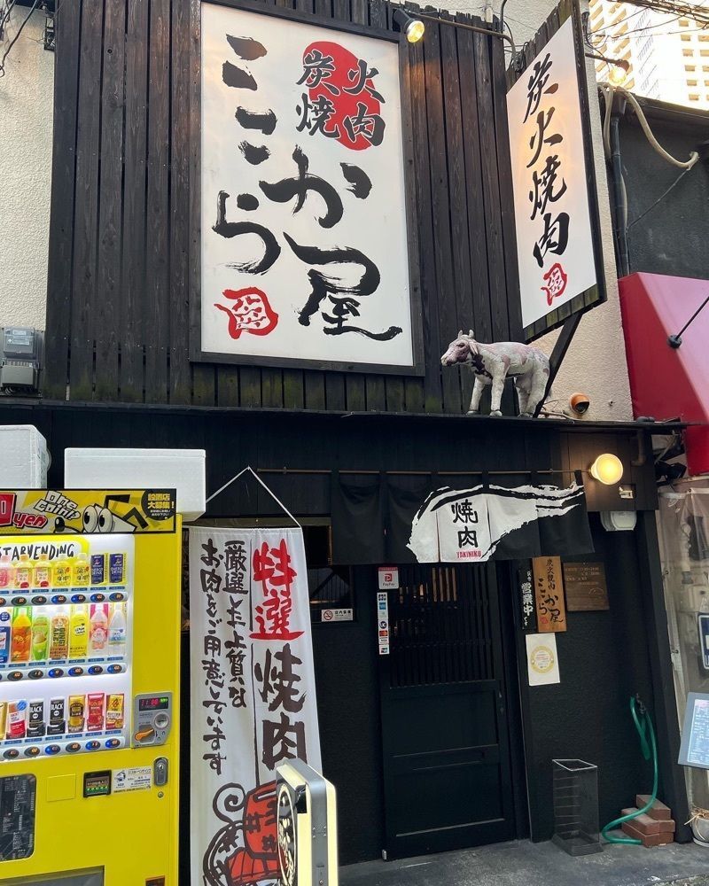 おでかけ探検部さんが投稿したここから屋に関する口コミの画像