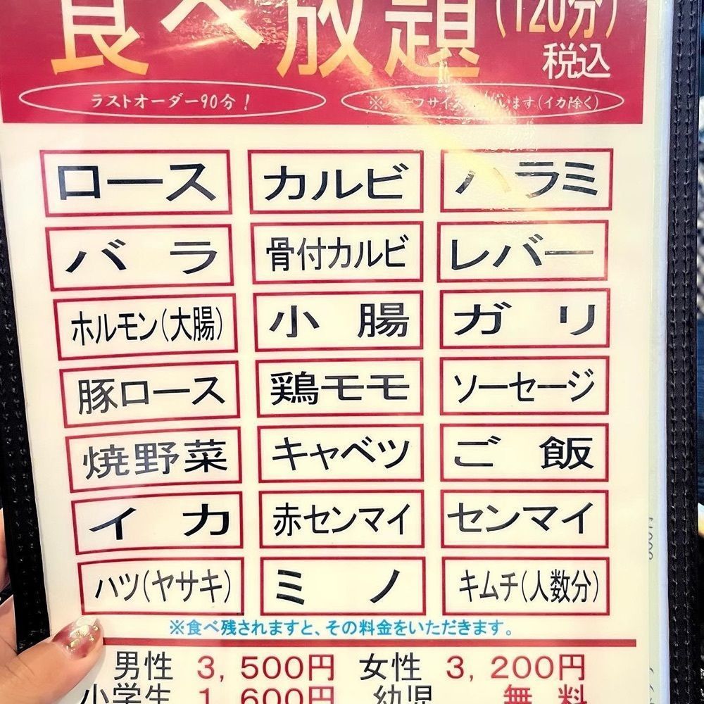 おでかけ探検部さんが投稿したいわみに関する口コミの画像