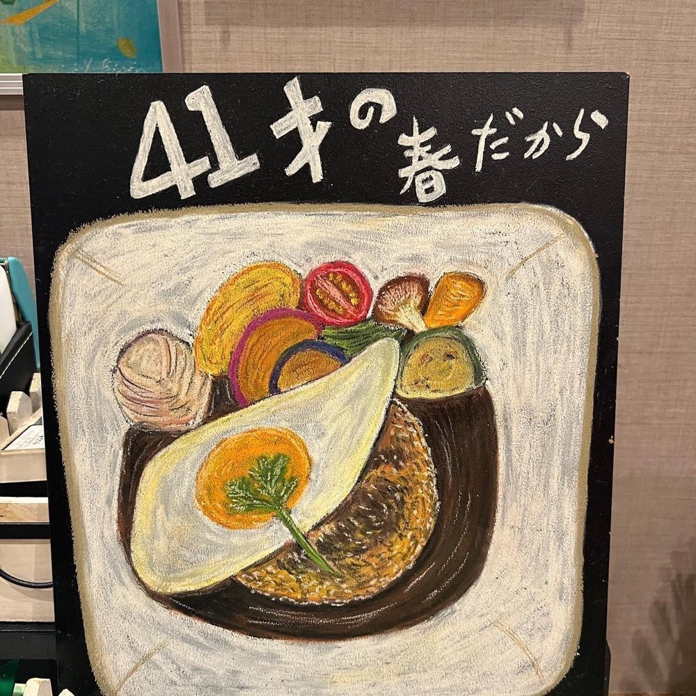 おでかけ探検部さんが投稿したMEAT BOWL 41才の春だからに関する口コミの画像