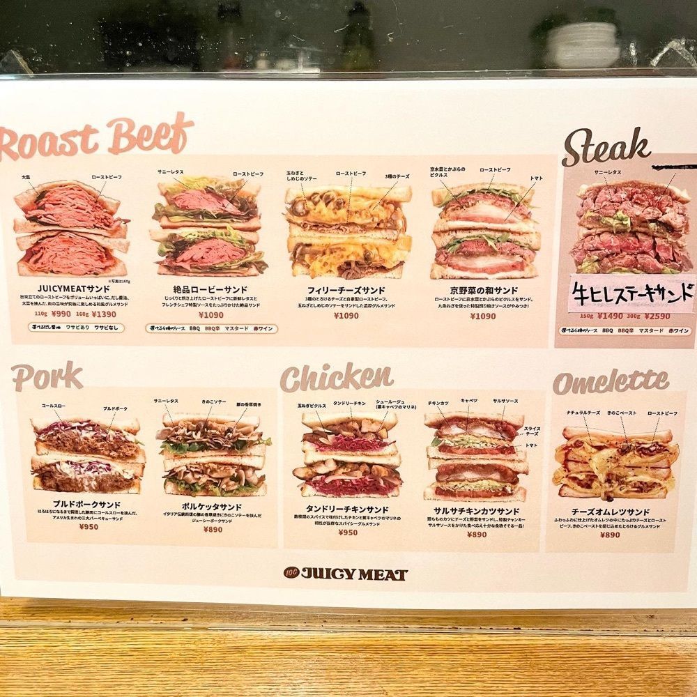 kumakentoraさんが投稿したJUICY MEAT 四条烏丸店（ジューシー ミート）に関する口コミの画像