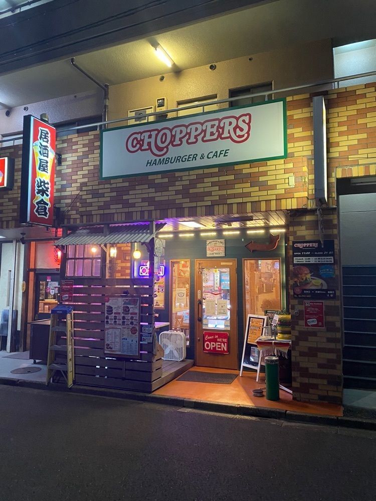 あんよさんが投稿したチョッパーズ（CHOPPERS）に関する口コミの画像