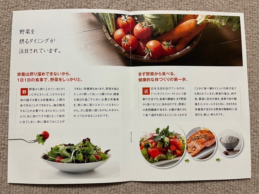 chou chou tabiさんが投稿したカゴメ(株)富士見工場に関する口コミの画像