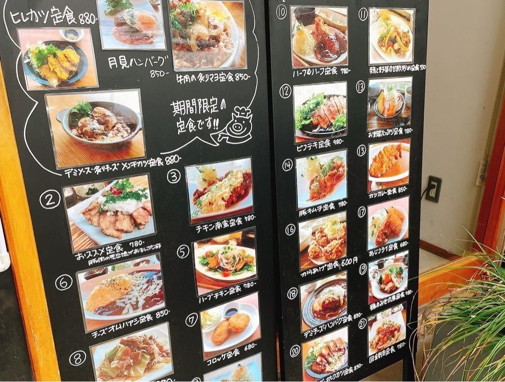 おでかけ探検部さんが投稿したわたしの食卓 白島店に関する口コミの画像