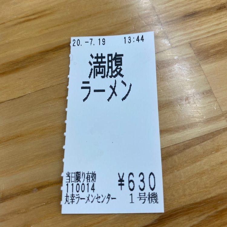 Rhapsodyさんが投稿した丸幸ラーメンセンター 基山本店（まるこうらーめんせんたー）に関する口コミの画像