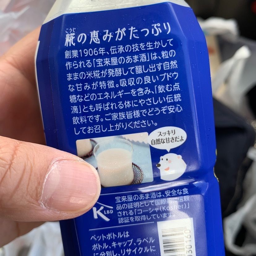 ★雪⭐︎さんが投稿したリオン・ドール 川俣店に関する口コミの画像