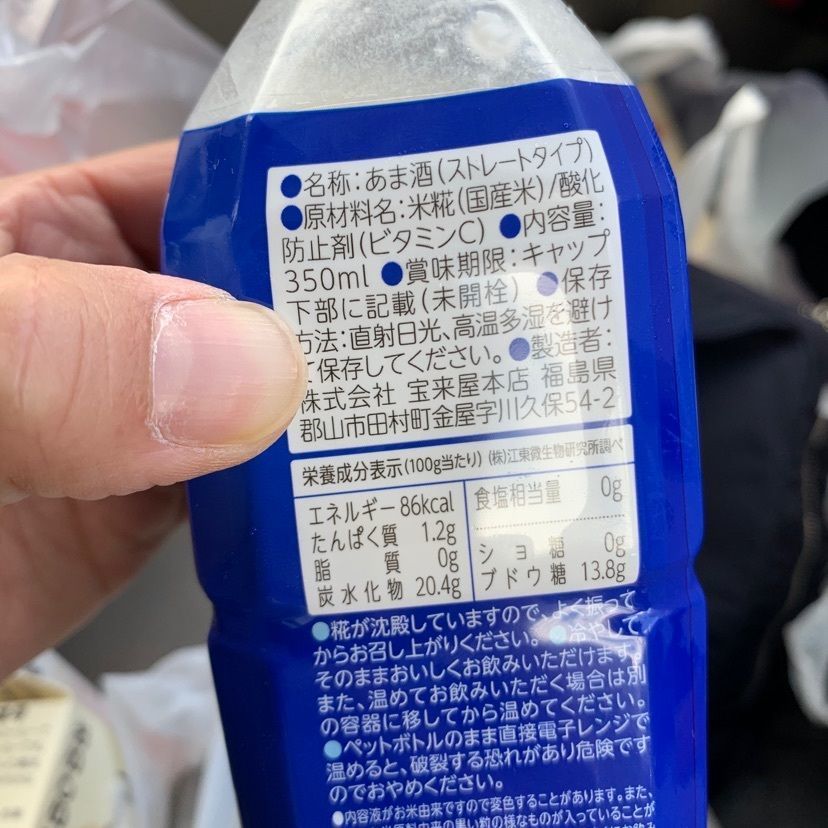 ★雪⭐︎さんが投稿したリオン・ドール 川俣店に関する口コミの画像