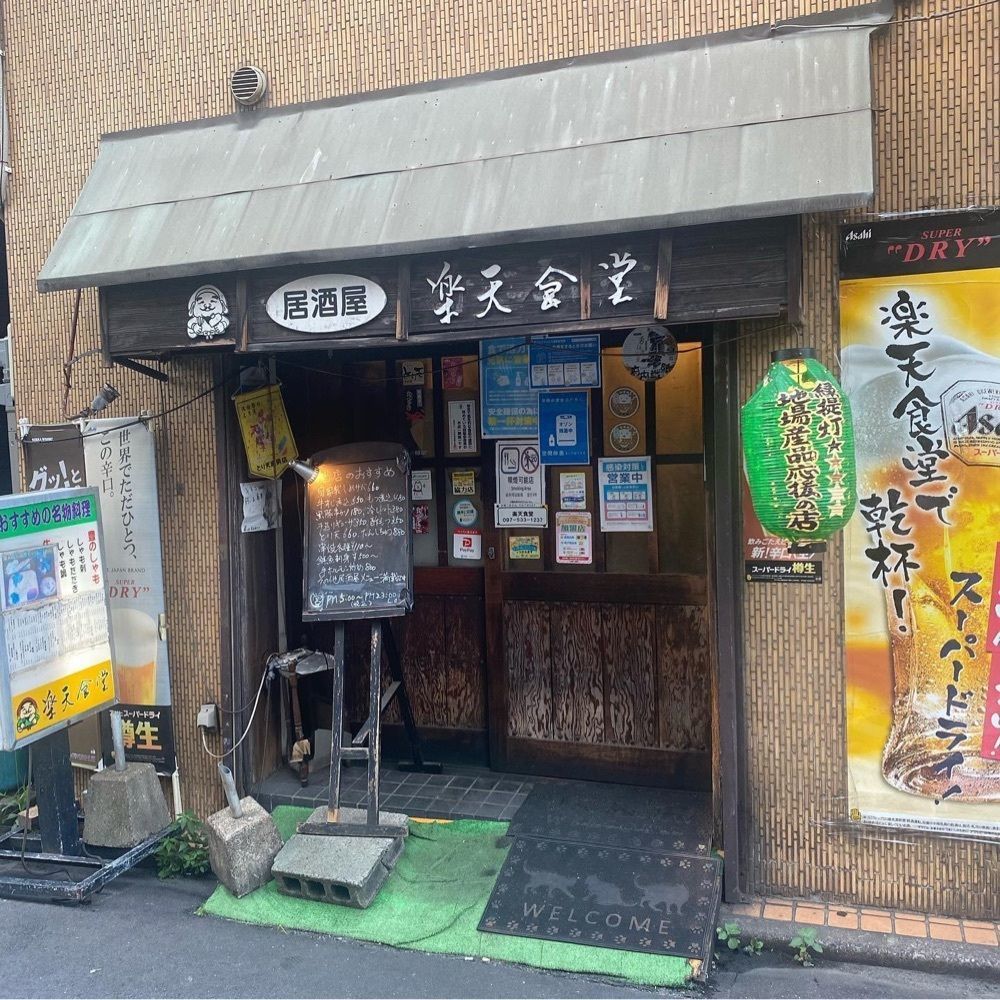 おでかけ探検部さんが投稿した楽天食堂に関する口コミの画像