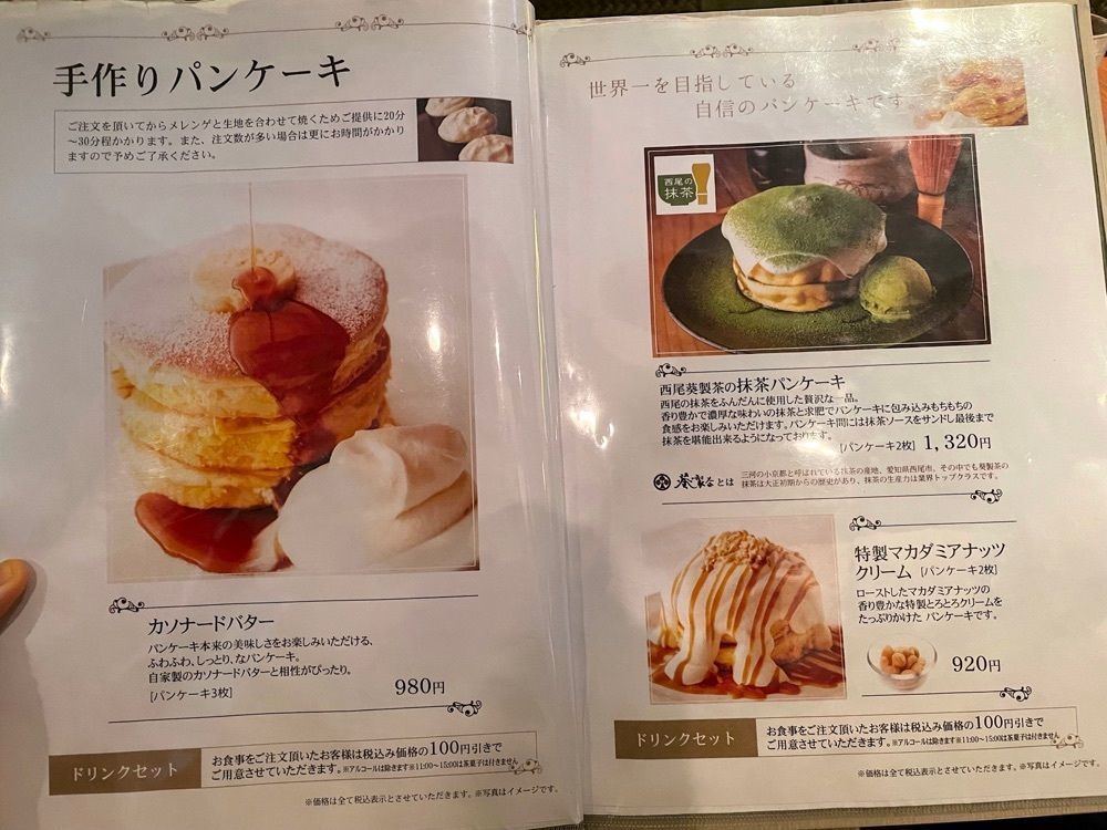 みかんさんが投稿したさかい珈琲 作草部店に関する口コミの画像