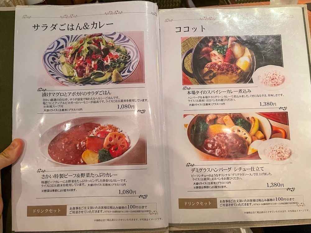 みかんさんが投稿したさかい珈琲 作草部店に関する口コミの画像