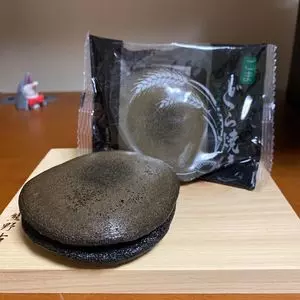 松栄堂 総本店（ショウエイドウ）