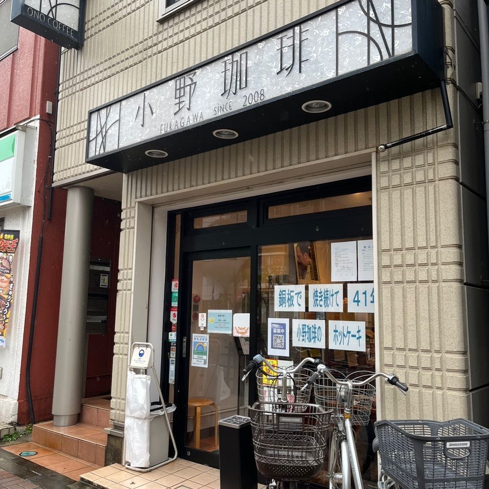 yoko_tokyoiventlifeさんが投稿した小野珈琲に関する口コミの画像