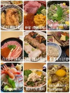 グランスタ 東京