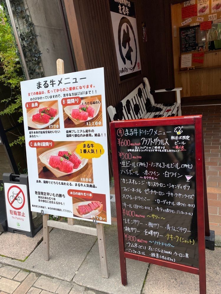けんけんさんが投稿したミカドコーヒー 軽井沢旧道店に関する口コミの画像