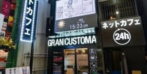施設画像