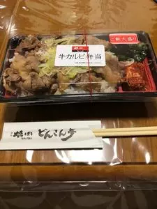 焼肉・しゃぶしゃぶ どんさん亭