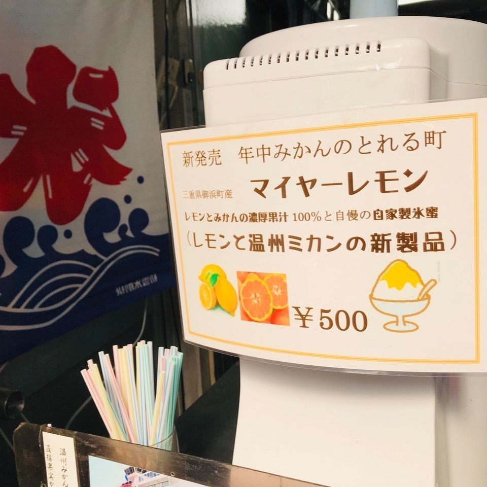 ＫMＴKさんが投稿した仲氷店に関する口コミの画像