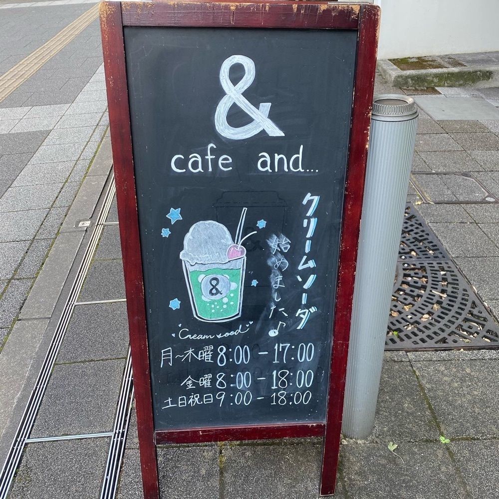 yuyuy_s2さんが投稿したカフェ アンド（cafe and ...）に関する口コミの画像
