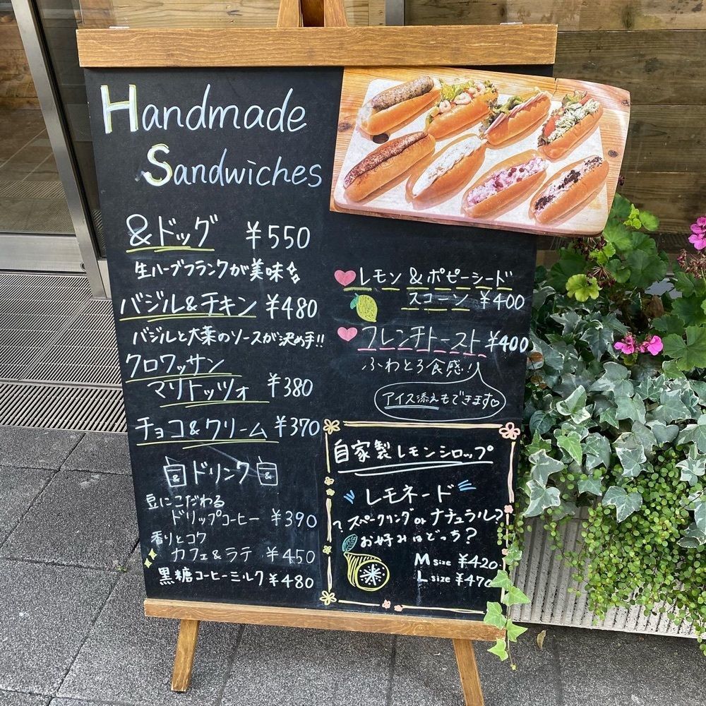 yuyuy_s2さんが投稿したカフェ アンド（cafe and ...）に関する口コミの画像