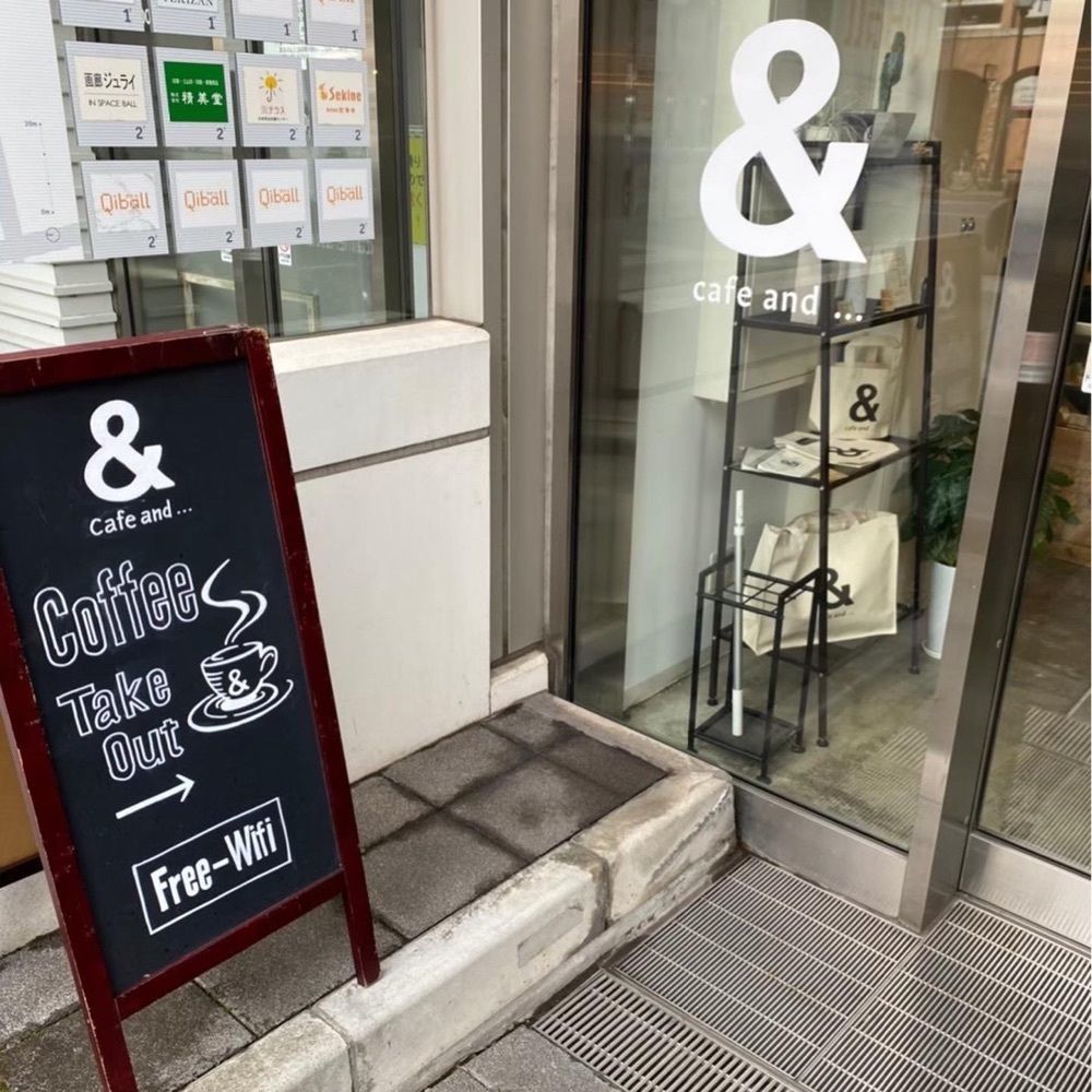 yuyuy_s2さんが投稿したカフェ アンド（cafe and ...）に関する口コミの画像