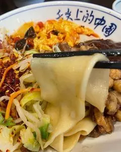西安麺荘 秦唐記 新川本店