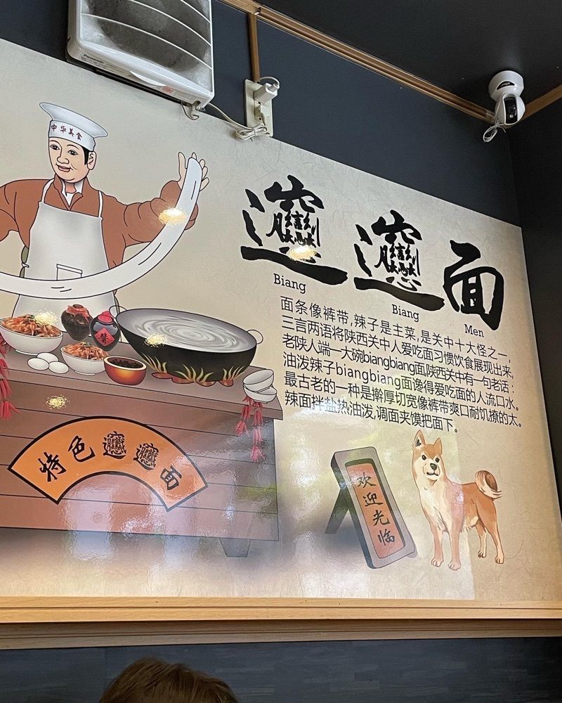 Yoshikazu Ozawaさんが投稿した西安麺荘 秦唐記 新川本店に関する口コミの画像