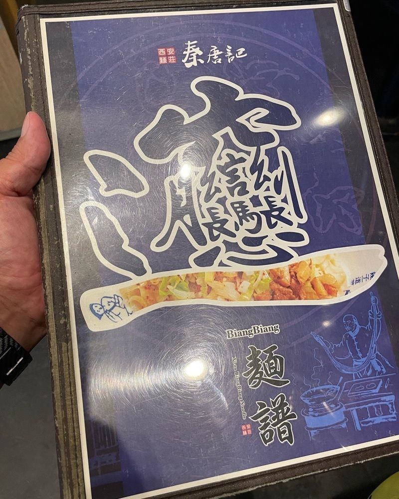 Yoshikazu Ozawaさんが投稿した西安麺荘 秦唐記 新川本店に関する口コミの画像