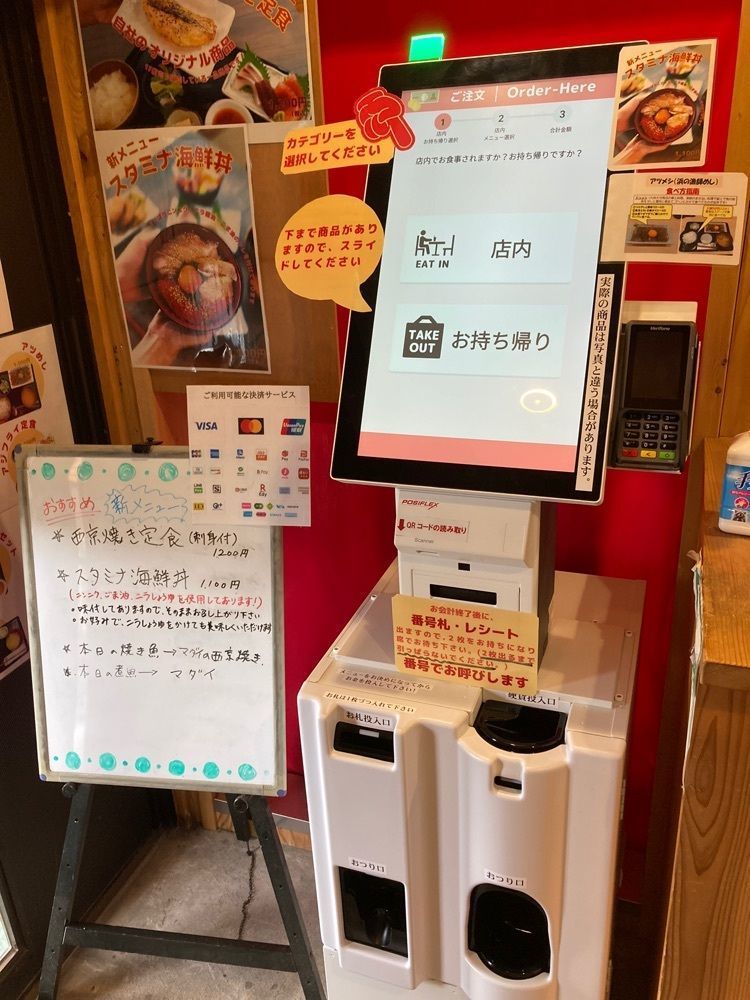 kemiさんが投稿した浜めし 海鮮 ふぃっしゅに関する口コミの画像
