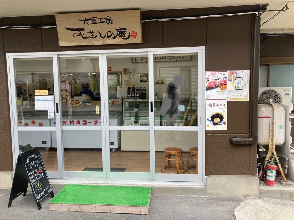 kemiさんが投稿した浜めし 海鮮 ふぃっしゅに関する口コミの画像