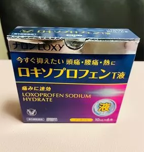 キリン堂 長尾店