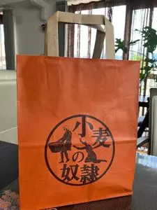 小⻨の奴隷 小田原栢山店