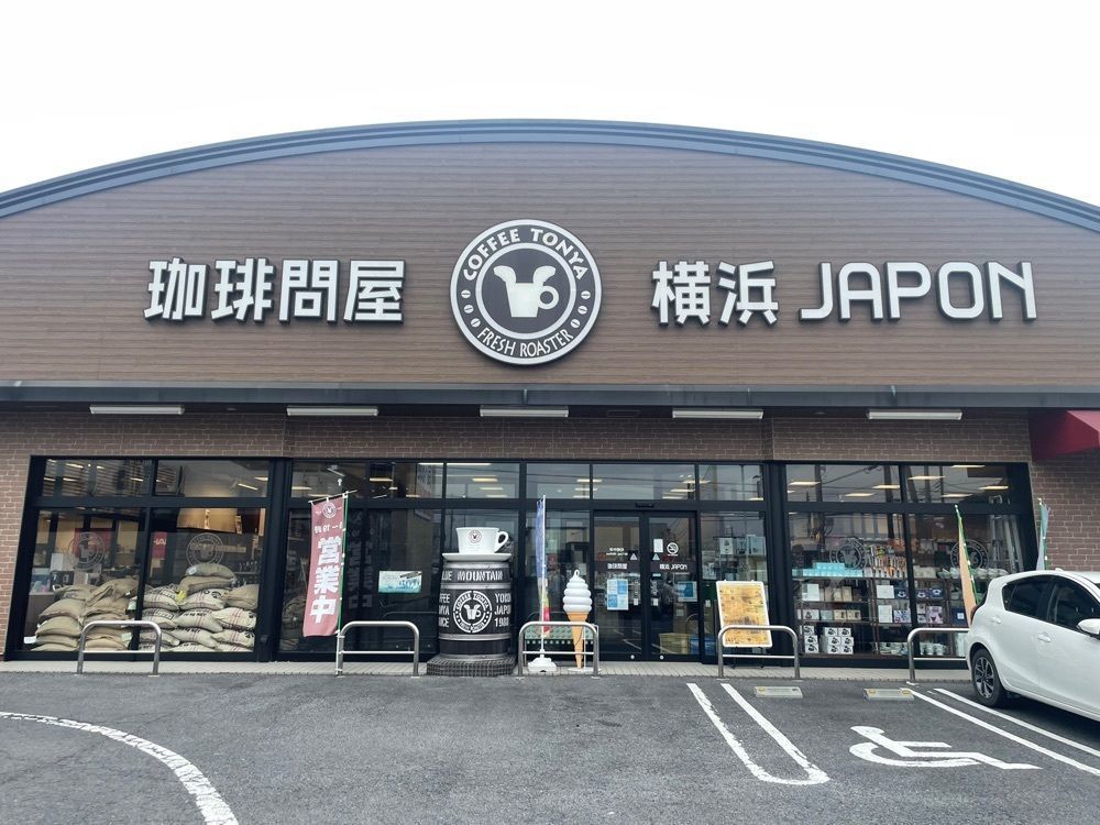 mayu mayuさんが投稿した珈琲問屋 水戸見和店に関する口コミの画像