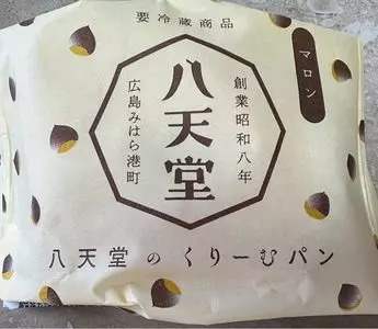 八天堂 JR名古屋高島屋店