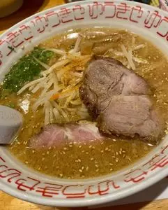 ゆうきや つくば学園店