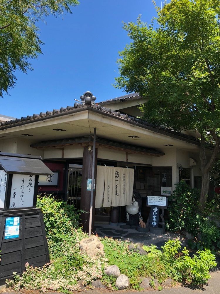 Nさんが投稿した一草庵（いっそうあん）に関する口コミの画像