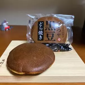 竹屋製菓