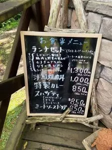 歩絵夢（ポエム） 3枚目