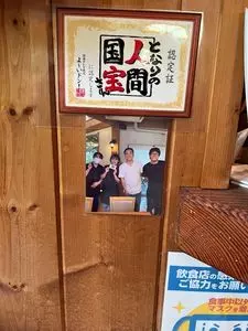 歩絵夢（ポエム） 2枚目