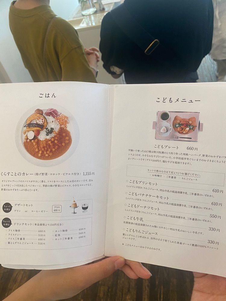 ten_ten602の福岡グルメさんが投稿したごはんとおやつ、雑貨の店 くらすこと 福岡平尾に関する口コミの画像