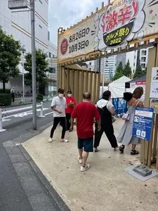 大久保公園