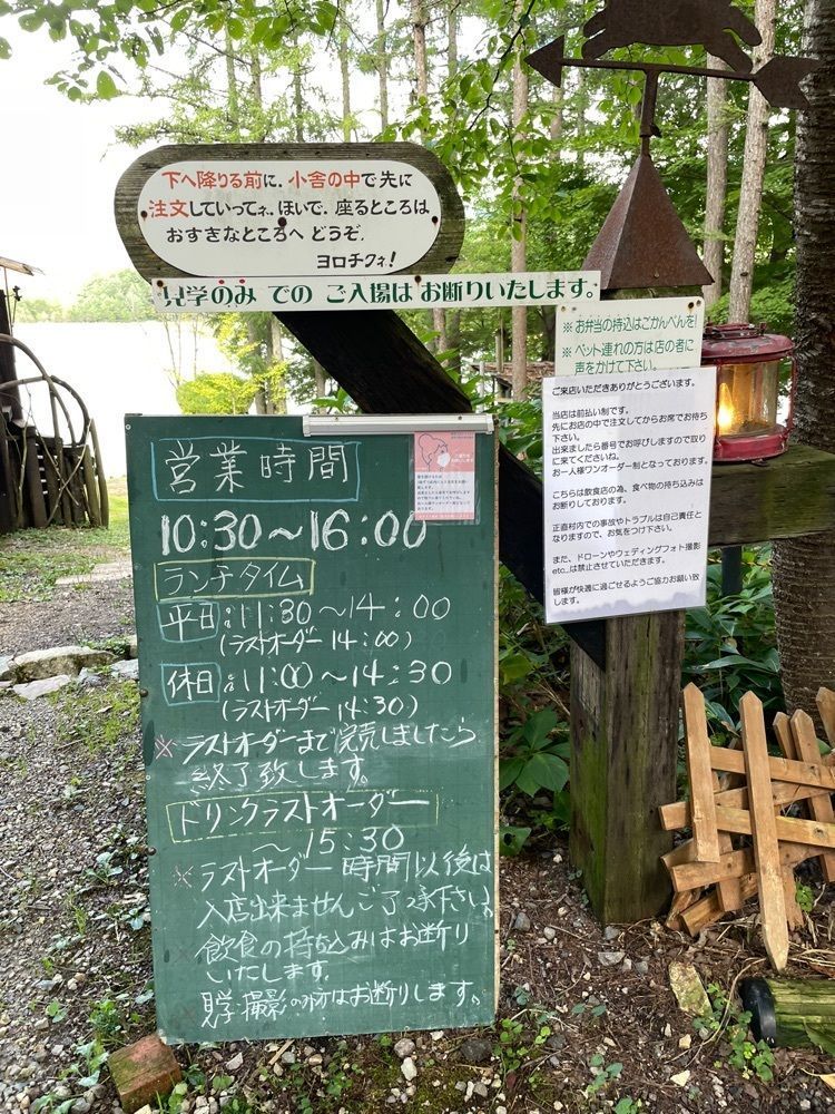 みーなさんが投稿した正直村に関する口コミの画像